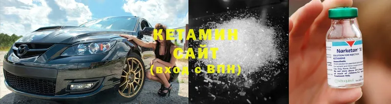 купить наркоту  Казань  КЕТАМИН ketamine 