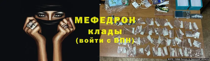 МЯУ-МЯУ мяу мяу  продажа наркотиков  Казань 