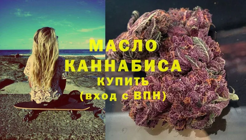 ТГК вейп  shop формула  Казань  blacksprut ссылки 